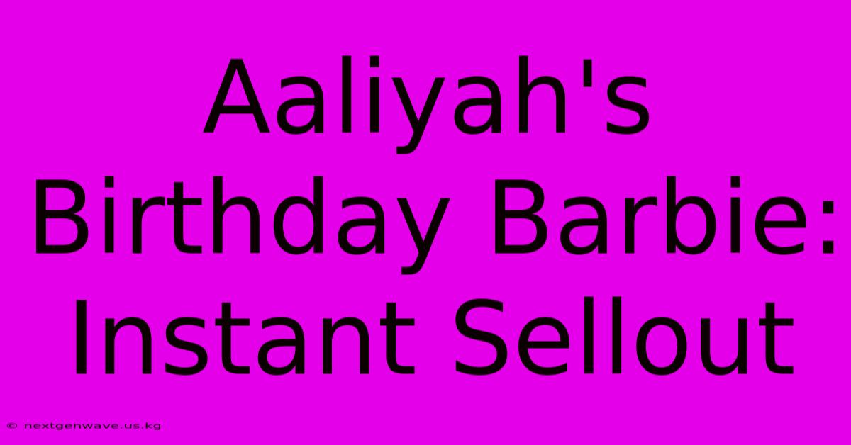 Aaliyah's Birthday Barbie: Instant Sellout