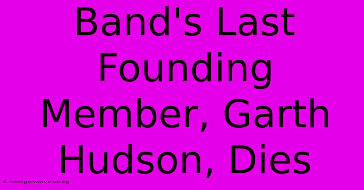 Band's Last Founding Member, Garth Hudson, Dies