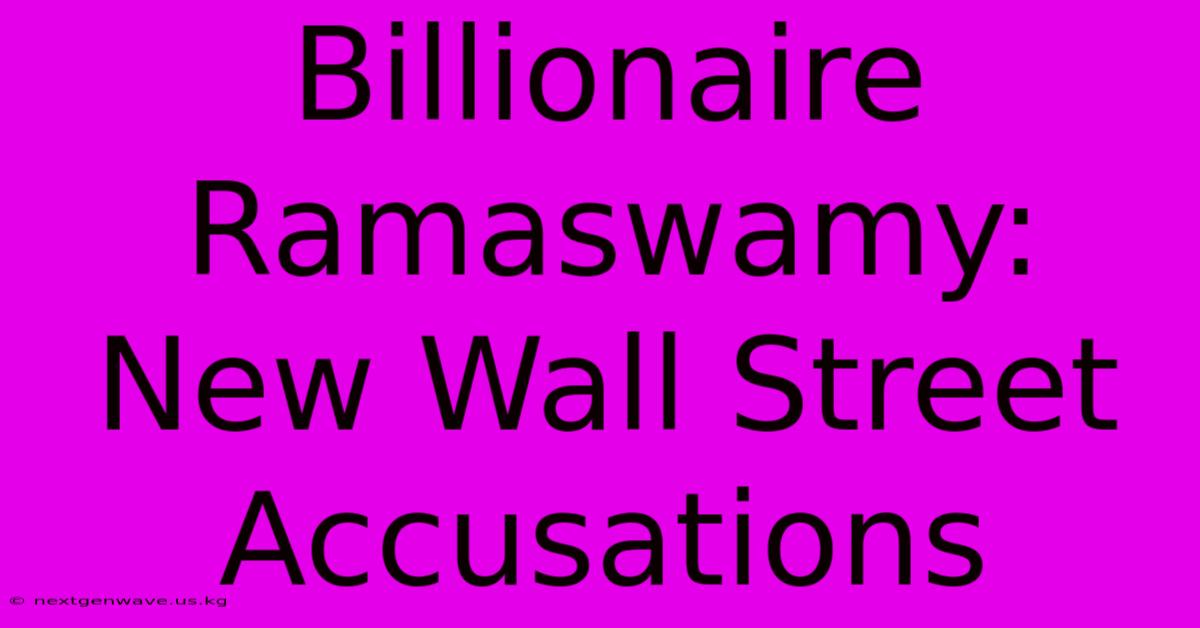 Billionaire Ramaswamy:  New Wall Street Accusations