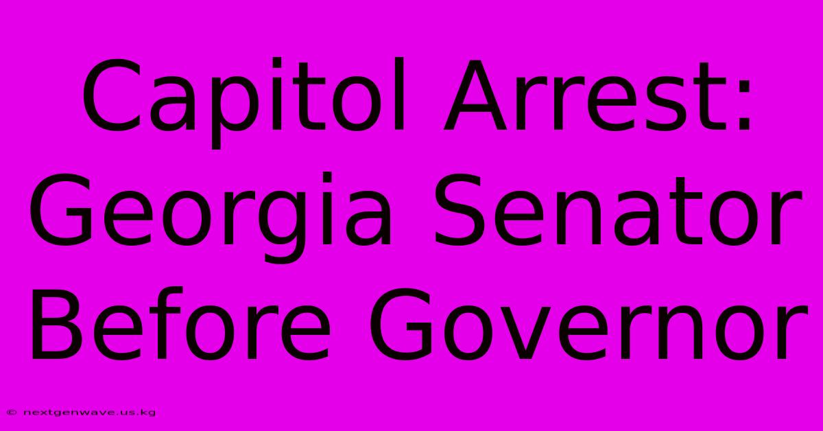 Capitol Arrest: Georgia Senator Before Governor