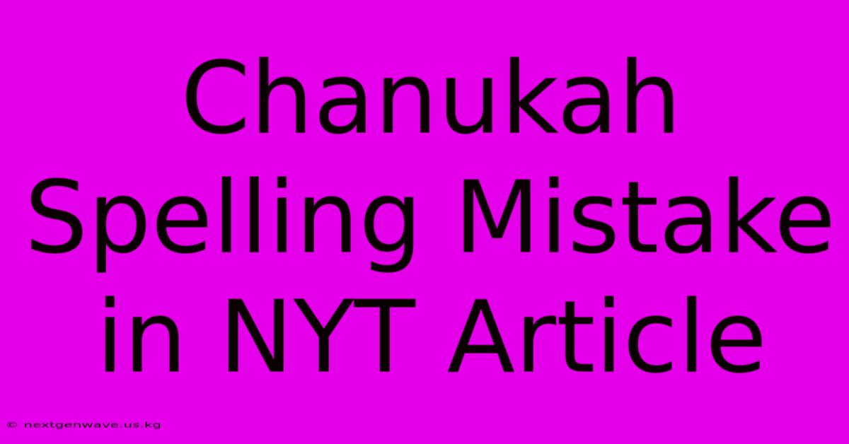 Chanukah Spelling Mistake In NYT Article