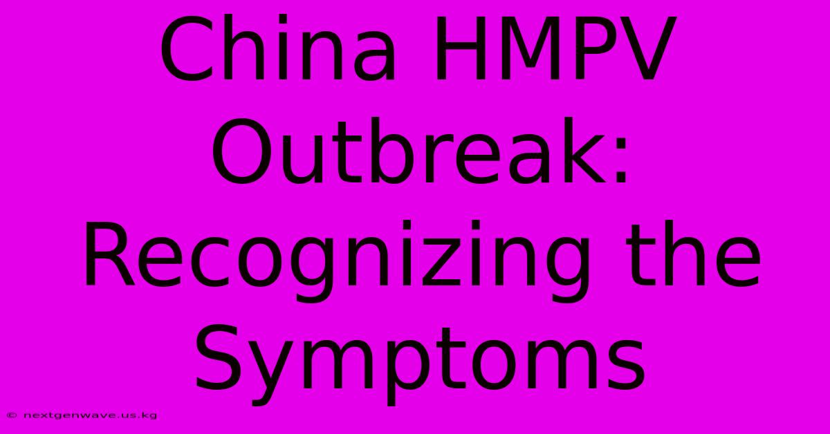 China HMPV Outbreak: Recognizing The Symptoms