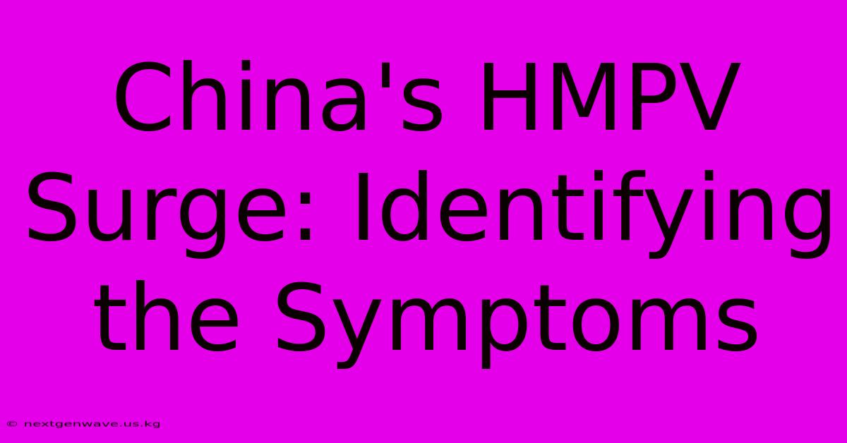 China's HMPV Surge: Identifying The Symptoms