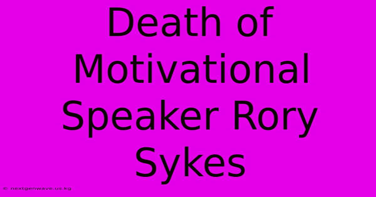 Death Of Motivational Speaker Rory Sykes