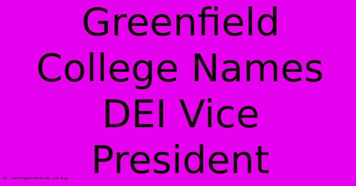 Greenfield College Names DEI Vice President