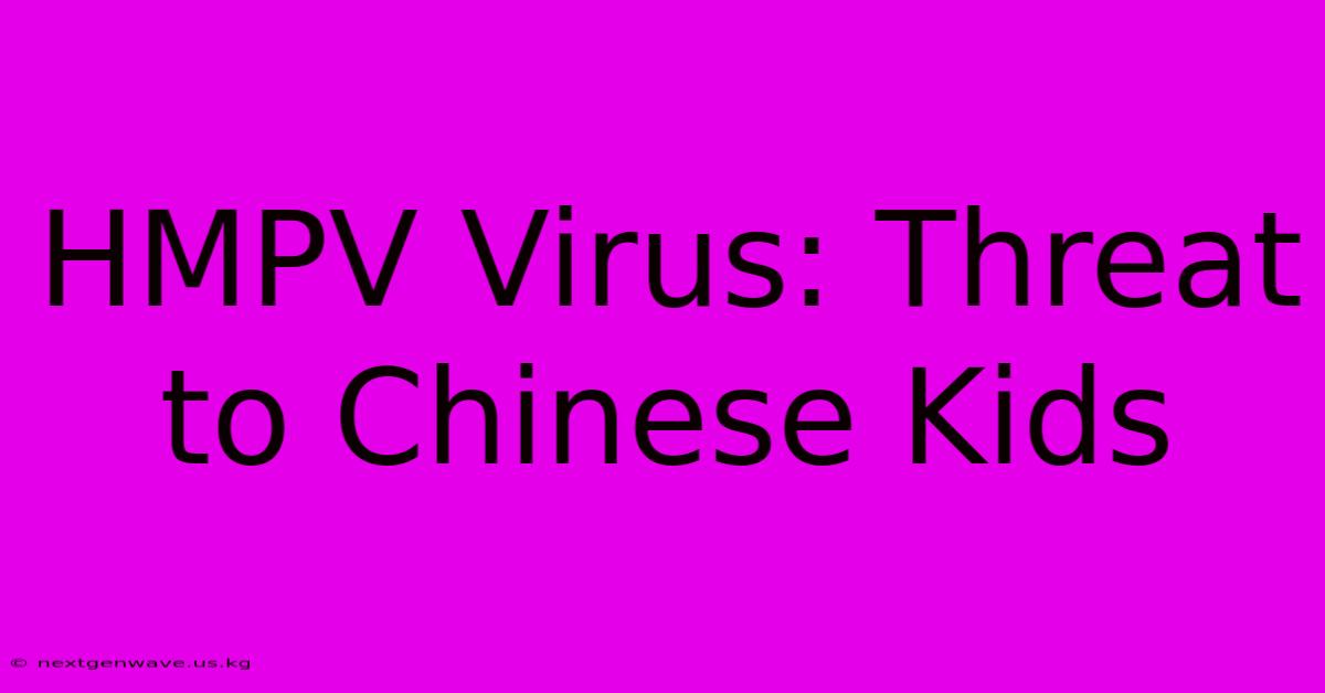 HMPV Virus: Threat To Chinese Kids