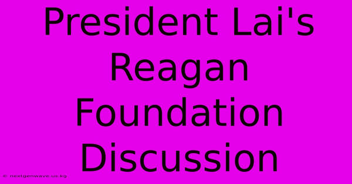 President Lai's Reagan Foundation Discussion