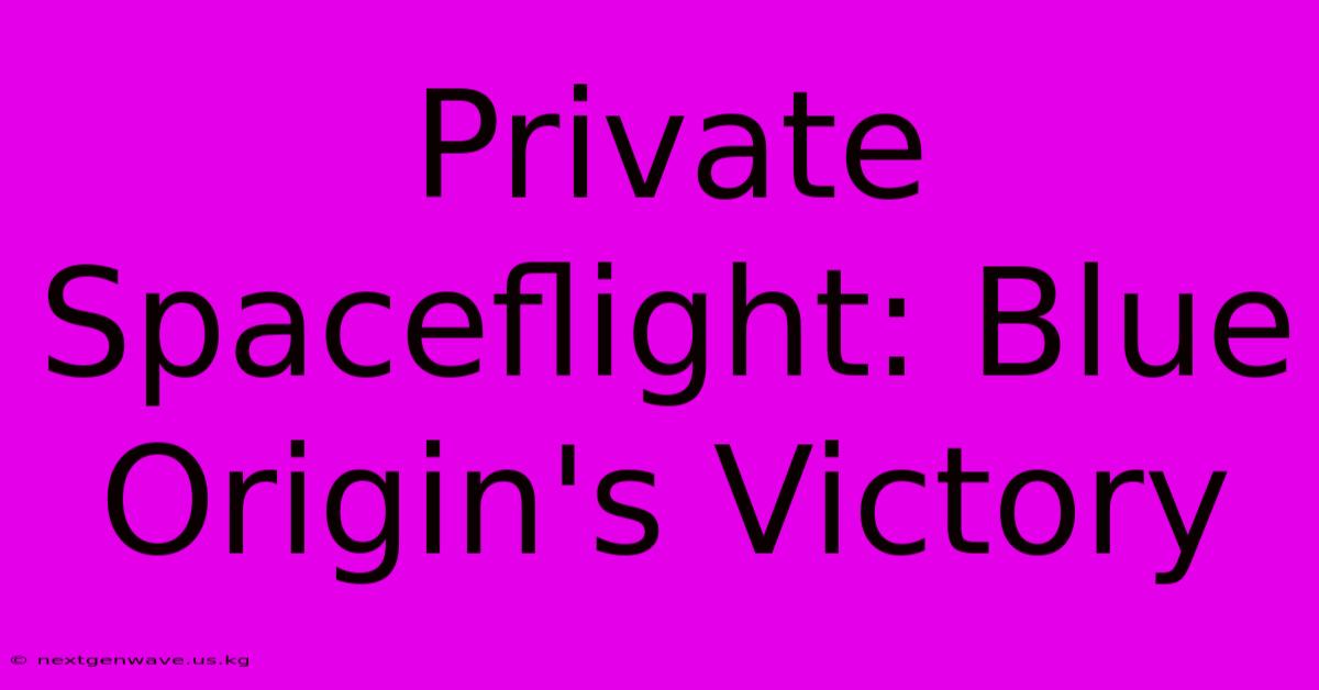 Private Spaceflight: Blue Origin's Victory