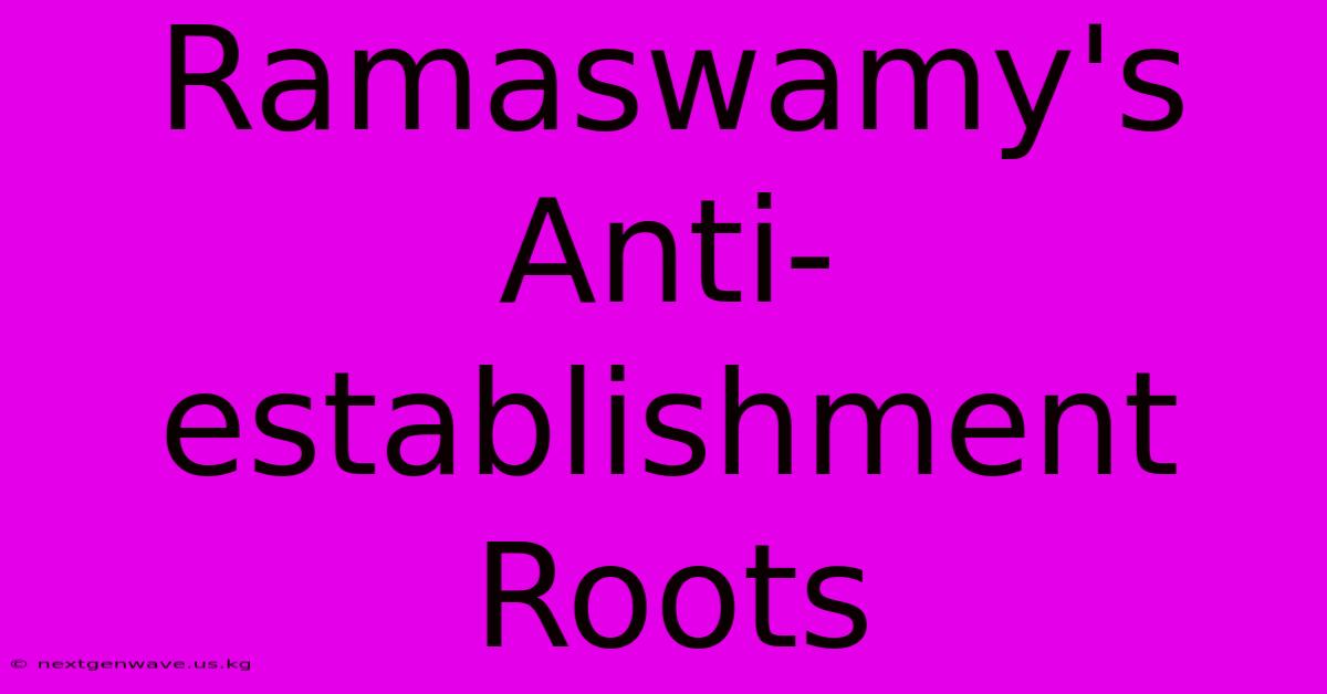 Ramaswamy's Anti-establishment Roots