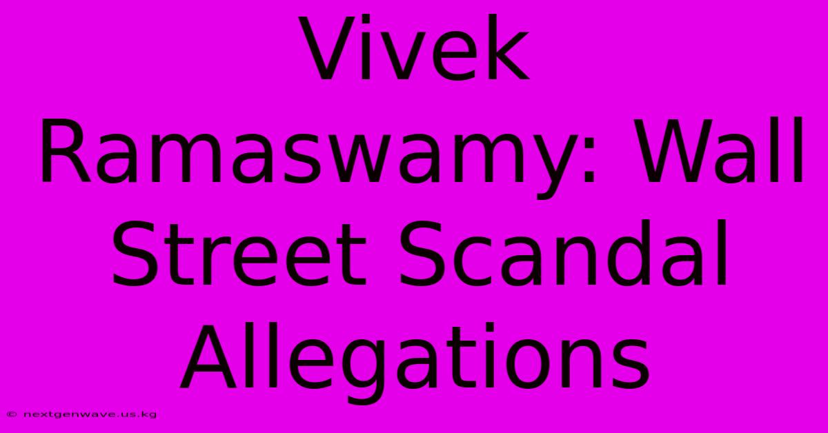 Vivek Ramaswamy: Wall Street Scandal Allegations