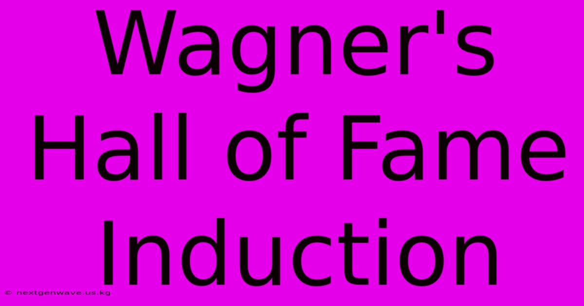 Wagner's Hall Of Fame Induction